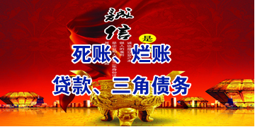 伊吾要债公司