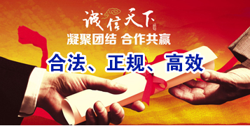 伊吾讨账公司